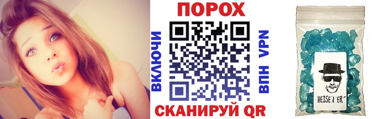 АМФЕТАМИН 98% Брянск