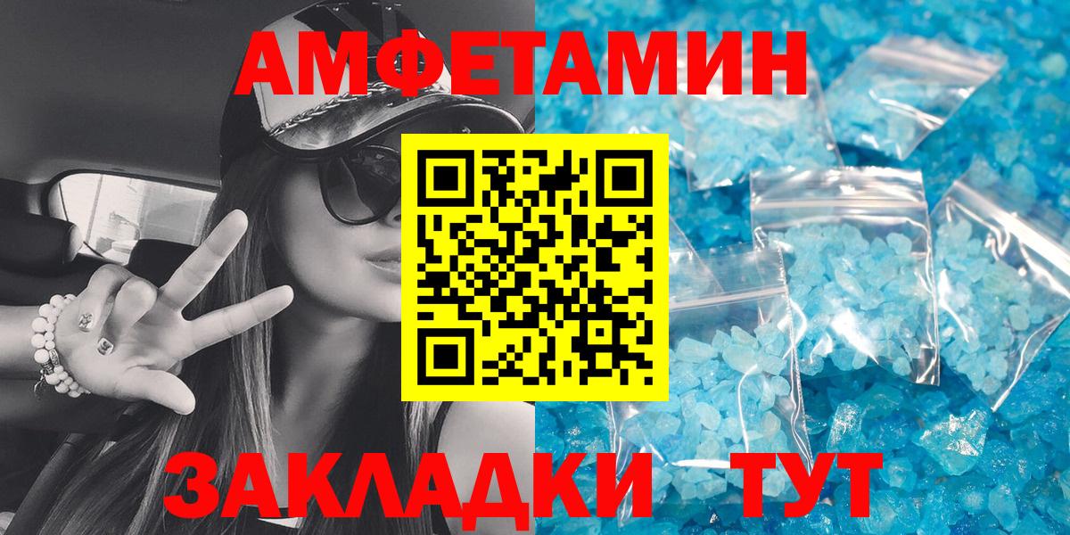АМФ Premium  АМФ  Брянск  Вход с VPN 