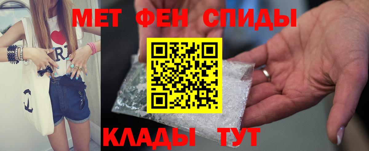 Amphetamine 98% Брянск