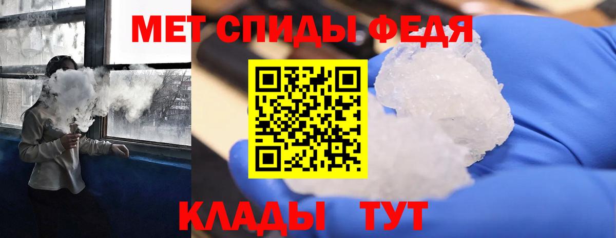 Amphetamine Розовый Брянск