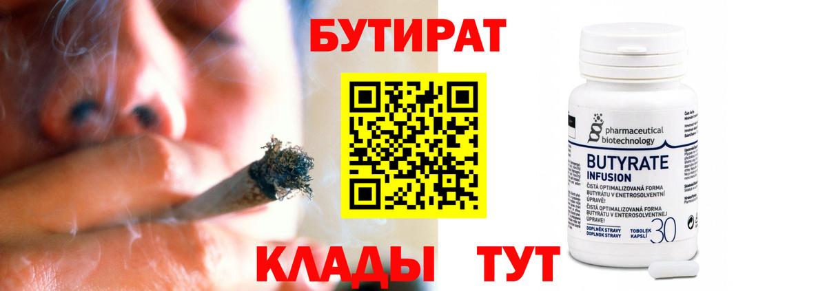 Брянск  КОКАИН  NBOMe  Конопля  Лсд 25  APVP СОЛЬ   Вход с VPN  Меф МЯУ МЯУ кристаллы 