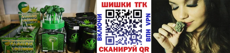 дарнет шоп  Брянск  Еда ТГК марихуана 