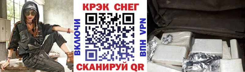 Кокаин 99%  Брянск 
