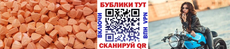 Экстази Cube  Брянск 