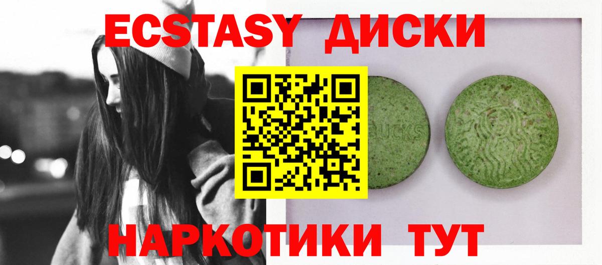 Ecstasy Philipp Plein Брянск