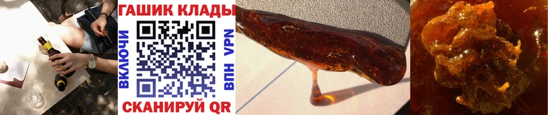 ГАШ гашик  где можно купить   Брянск 