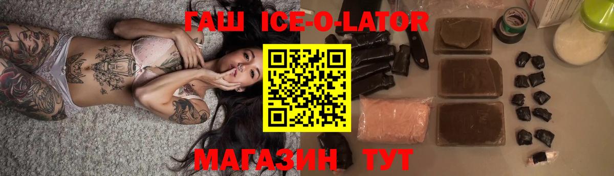 ГАШИШ  ГАШ индика сатива  Брянск  ГАШИШ 40% ТГК 