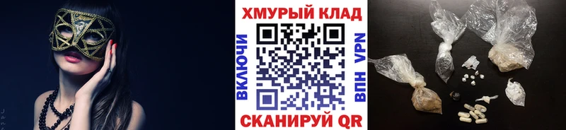 Героин VHQ  Брянск 