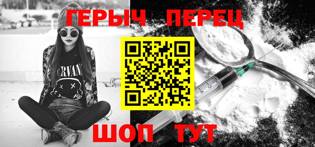 Alpha-PVP Брянск