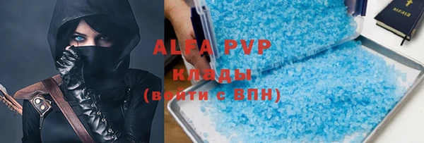 кокаин перу Александровское