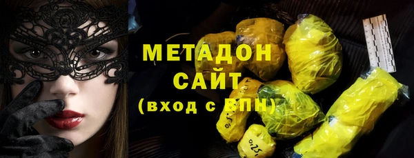 каннабис Ессентукская