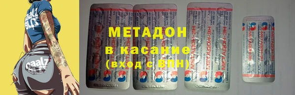 МДПВ Новосибирск