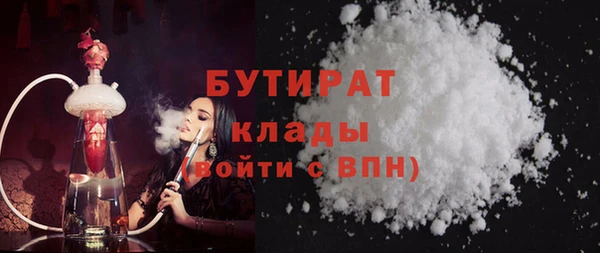 гидра Кущёвская