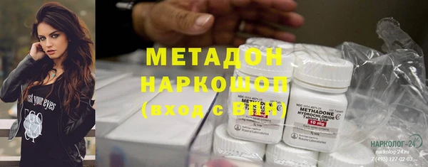 марихуана Иноземцево