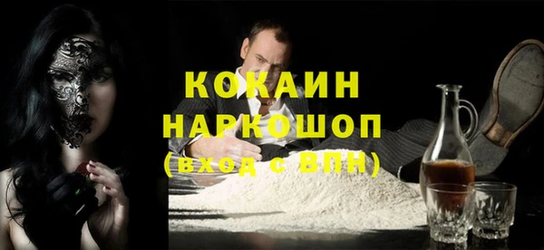 марихуана Иноземцево