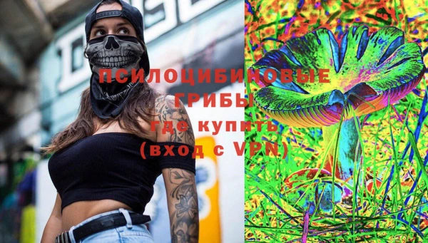 кокаин перу Александровское