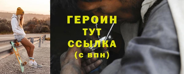 марихуана Иноземцево