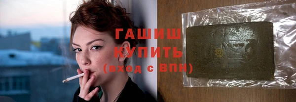 марихуана Иноземцево