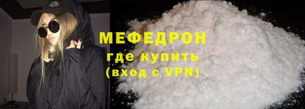 каннабис Ессентукская