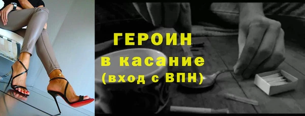 кокаин перу Александровское