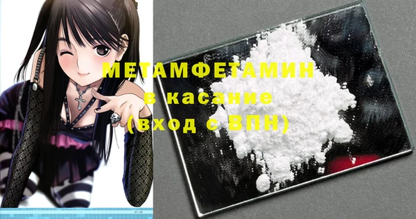 МДПВ Новосибирск