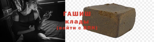 ПСИЛОЦИБИНОВЫЕ ГРИБЫ Санкт-Петербург