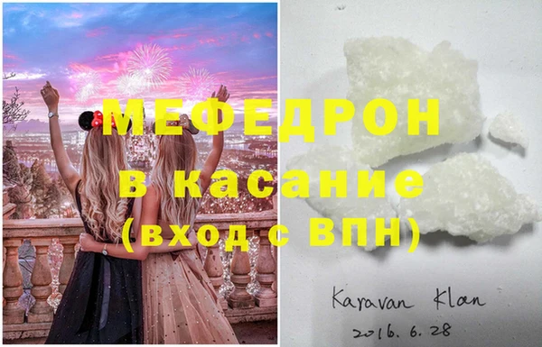 марихуана Иноземцево