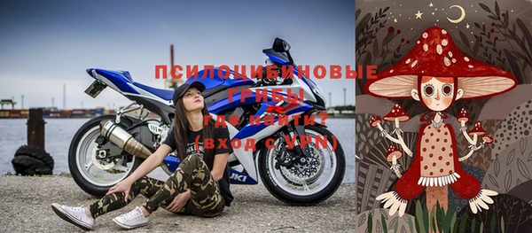 марихуана Иноземцево