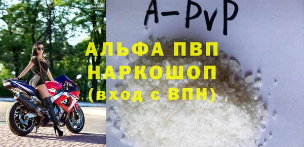 кокаин перу Александровское