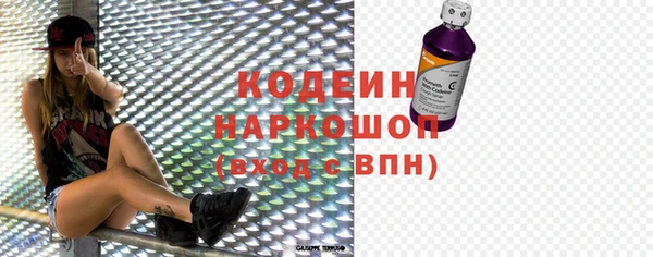 марихуана Иноземцево