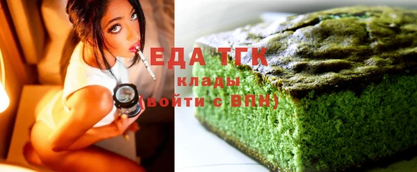 марихуана Иноземцево