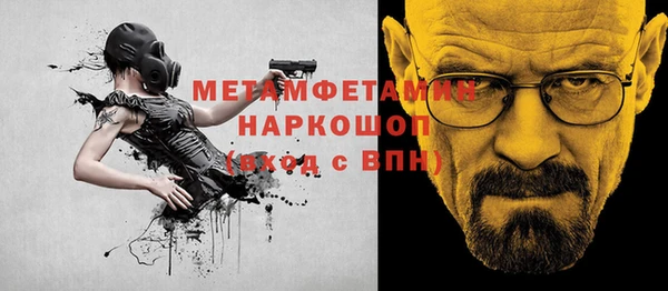 МДПВ Новосибирск
