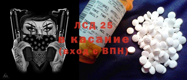 марихуана Иноземцево