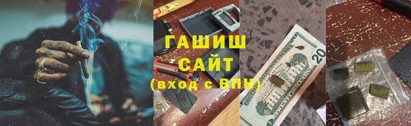 гидра Кущёвская