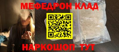 COCAINE Апшеронск