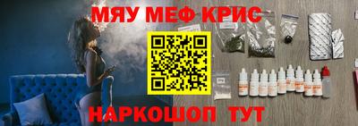 COCAINE Апшеронск