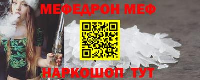трава Балашиха