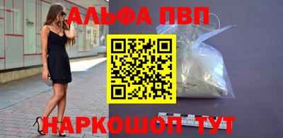 трава Балашиха
