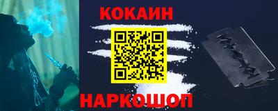 спайс Балаково