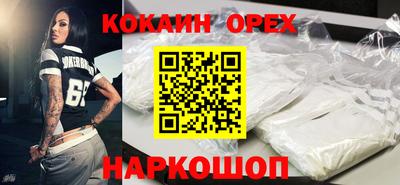 трава Балашиха