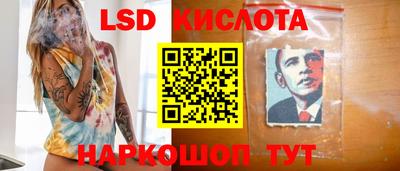 трава Балашиха