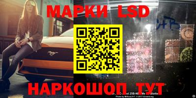 COCAINE Апшеронск