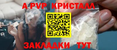 трава Волжский