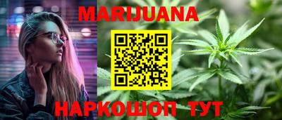 трава Балашиха