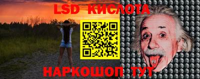 стаф Апрелевка