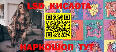 COCAINE Апшеронск