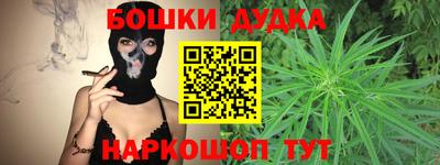 спайс Балаково