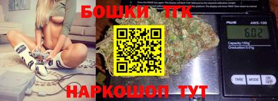 спайс Балаково