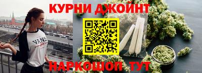 трава Балашиха