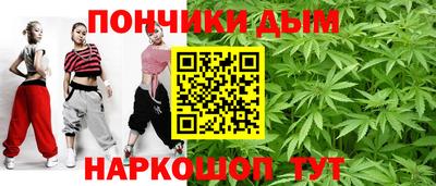 гашиш Балахна